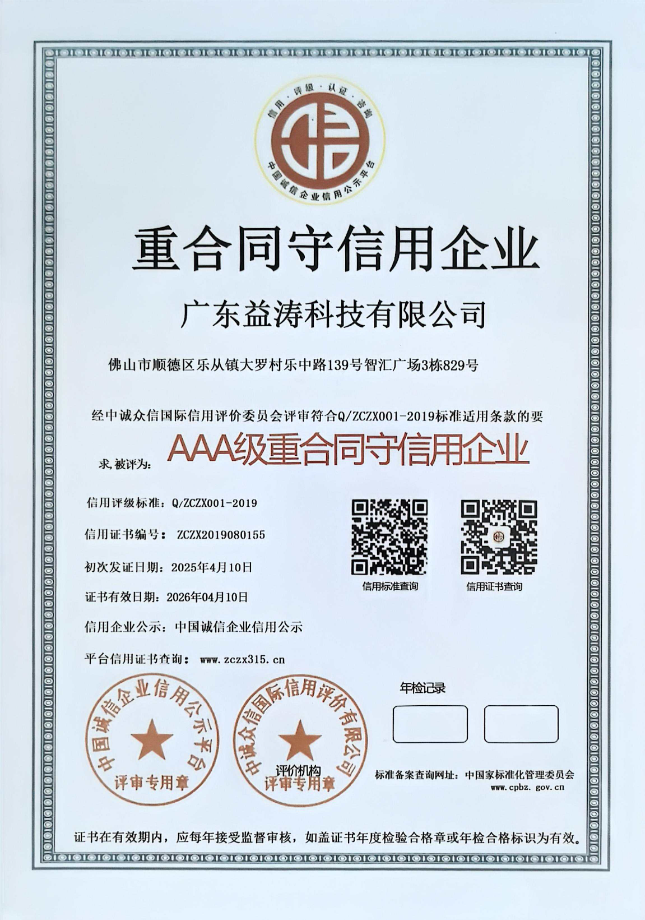 屯昌荣誉证书