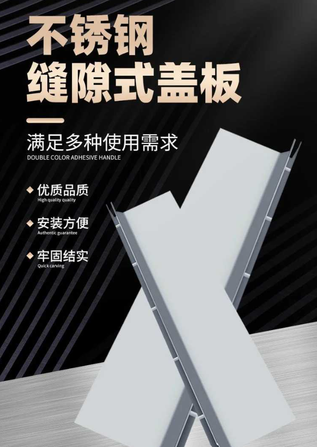 屯昌不锈钢缝隙排水沟盖板展示