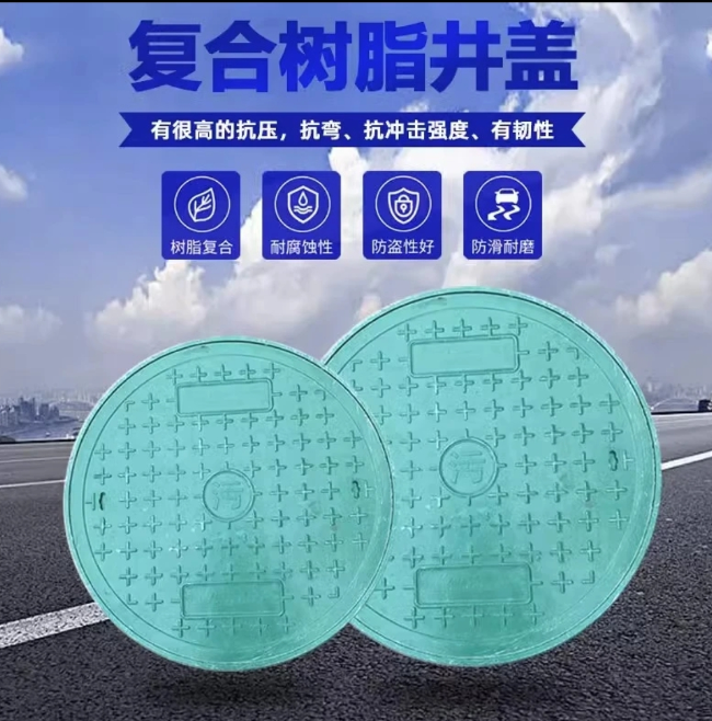 屯昌树脂复合圆井展示